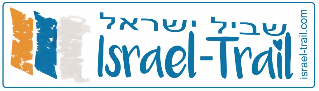 Israel National Trail