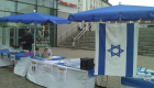 Allgaeuer IsraelfreundeIsraeltag 2013 16393018