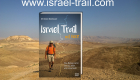 Vortrag Allgäuer Israelfreunde: Israel National Trail