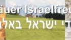 Allgäuer Israelfreunde e.V.